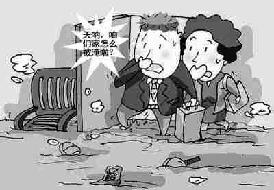 黄山防水公司.jpg